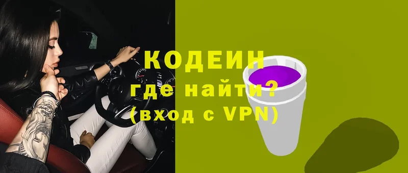 Кодеиновый сироп Lean Purple Drank  ссылка на мегу вход  Богданович 