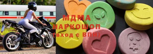 мескалин Володарск