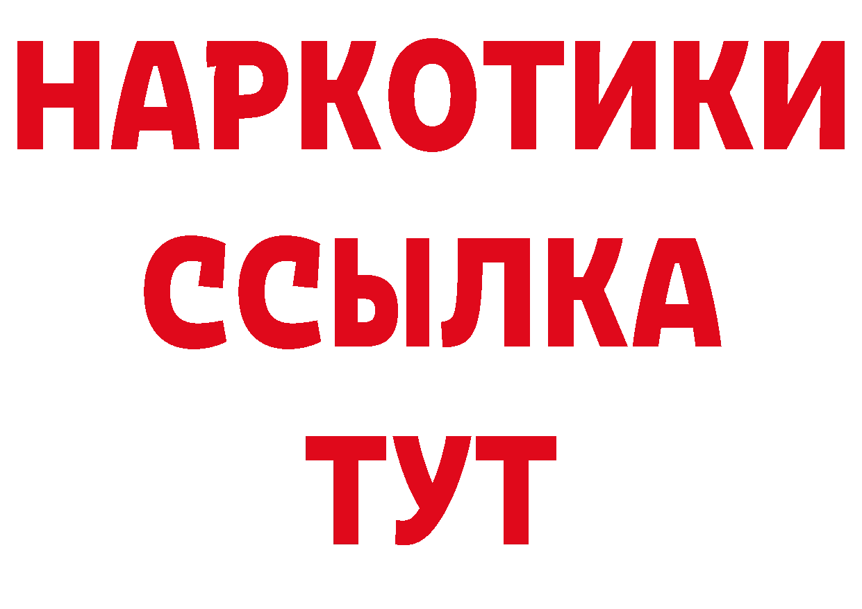 Где продают наркотики? это состав Богданович