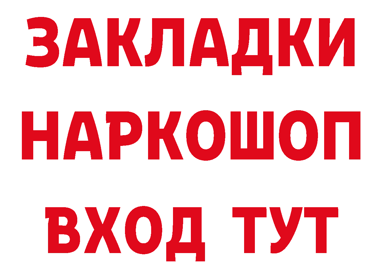 ГАШ 40% ТГК tor это мега Богданович